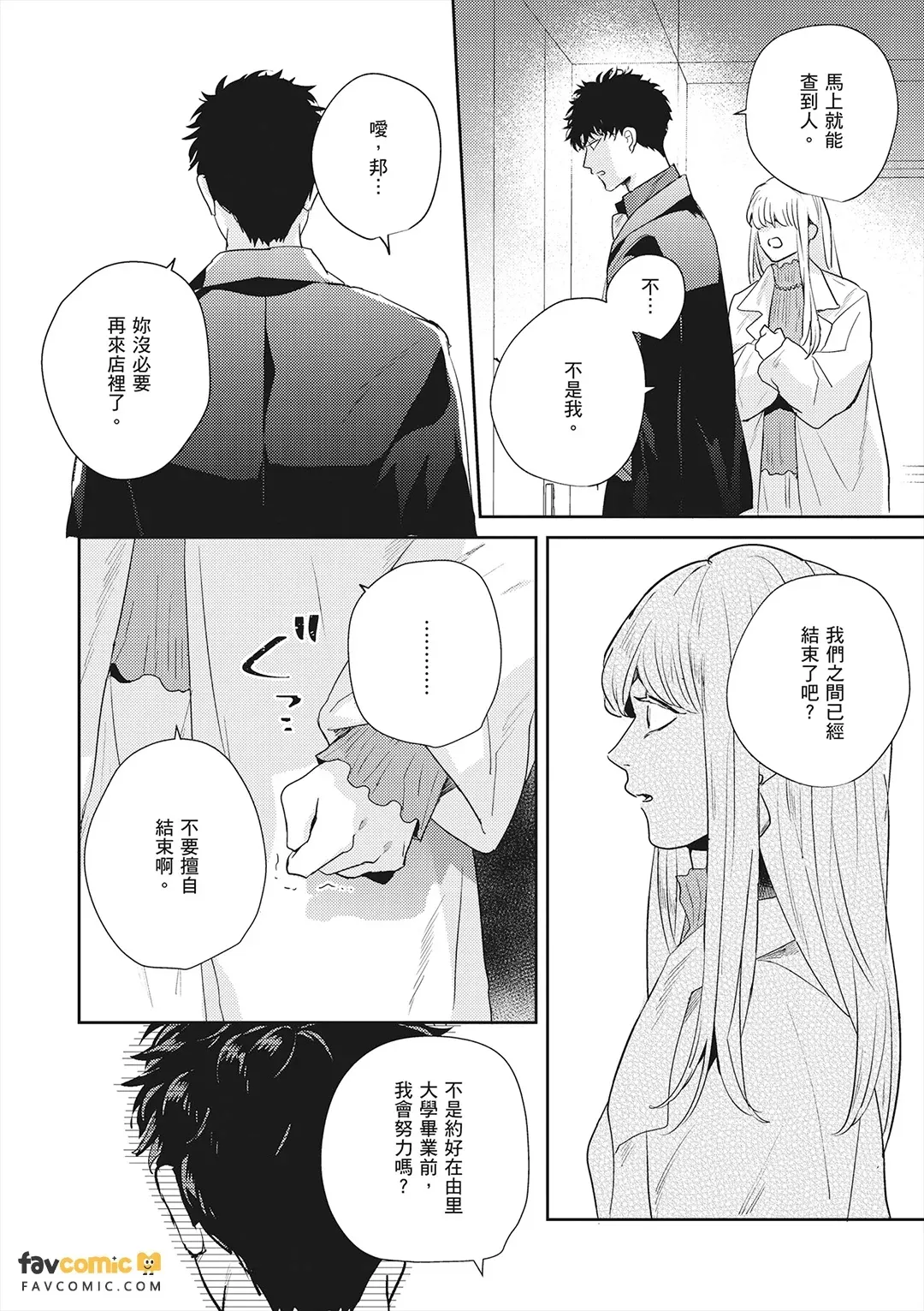 หน้า 112