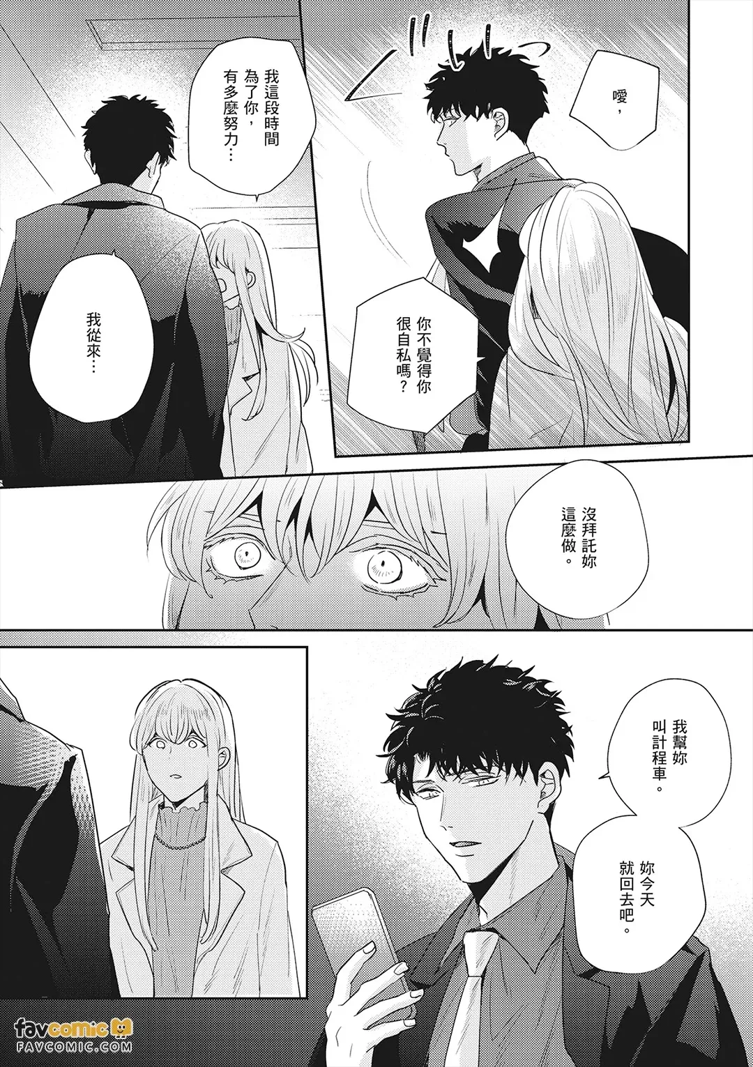 หน้า 113