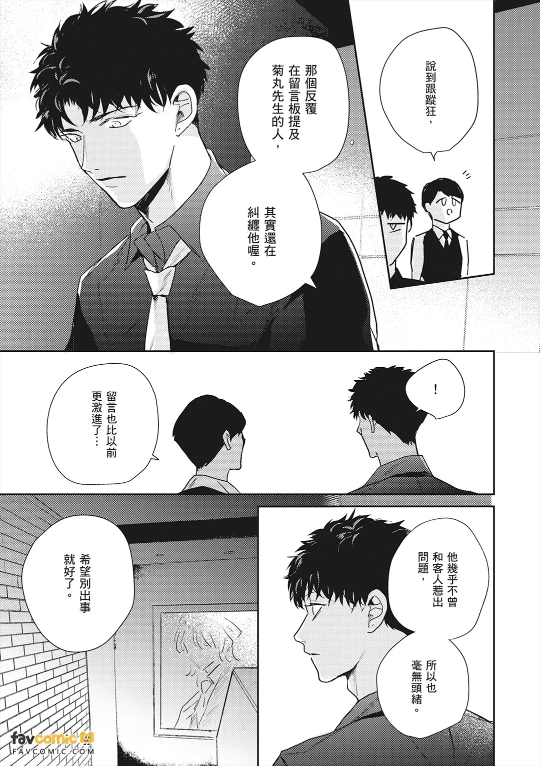 หน้า 119