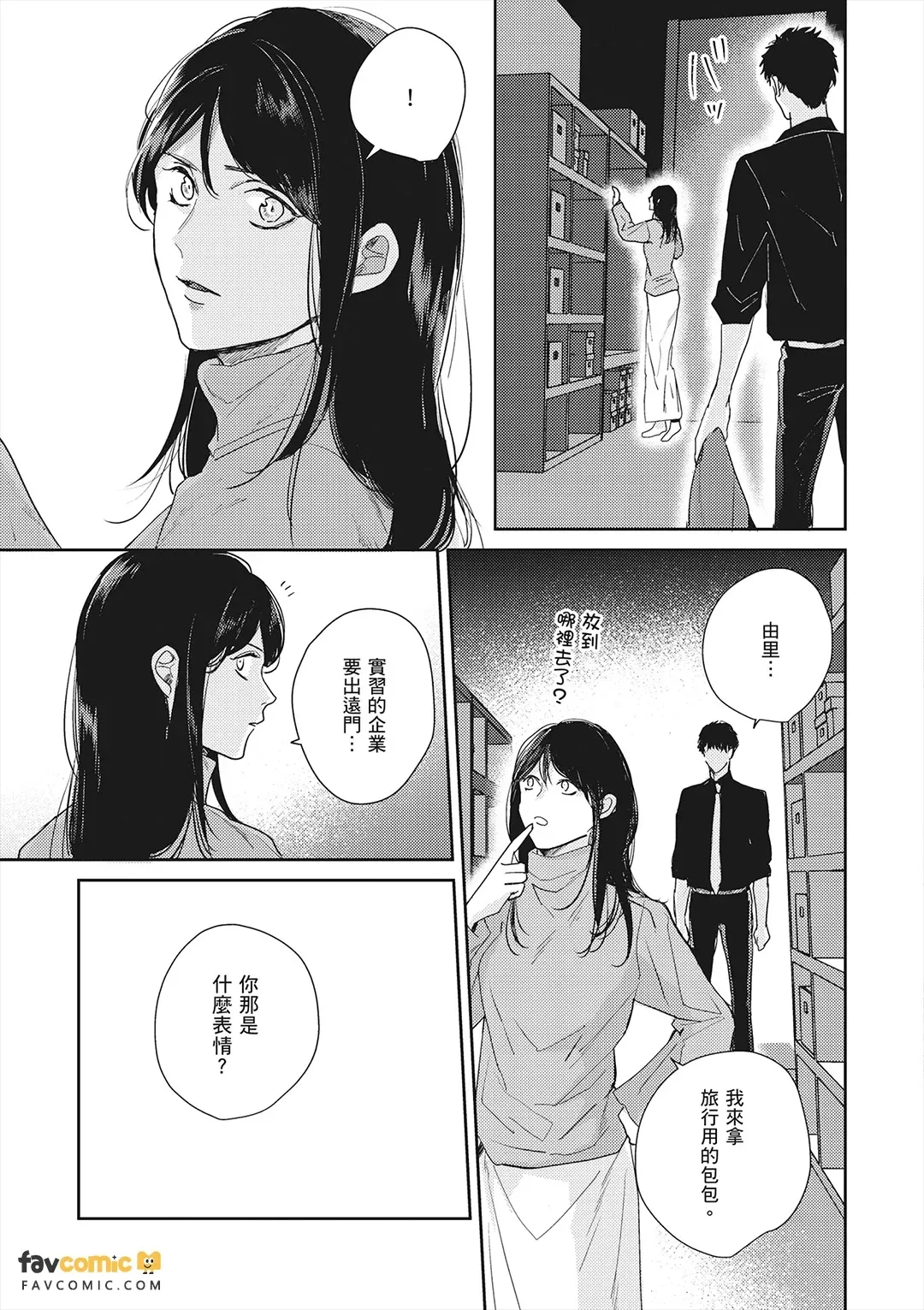 หน้า 121