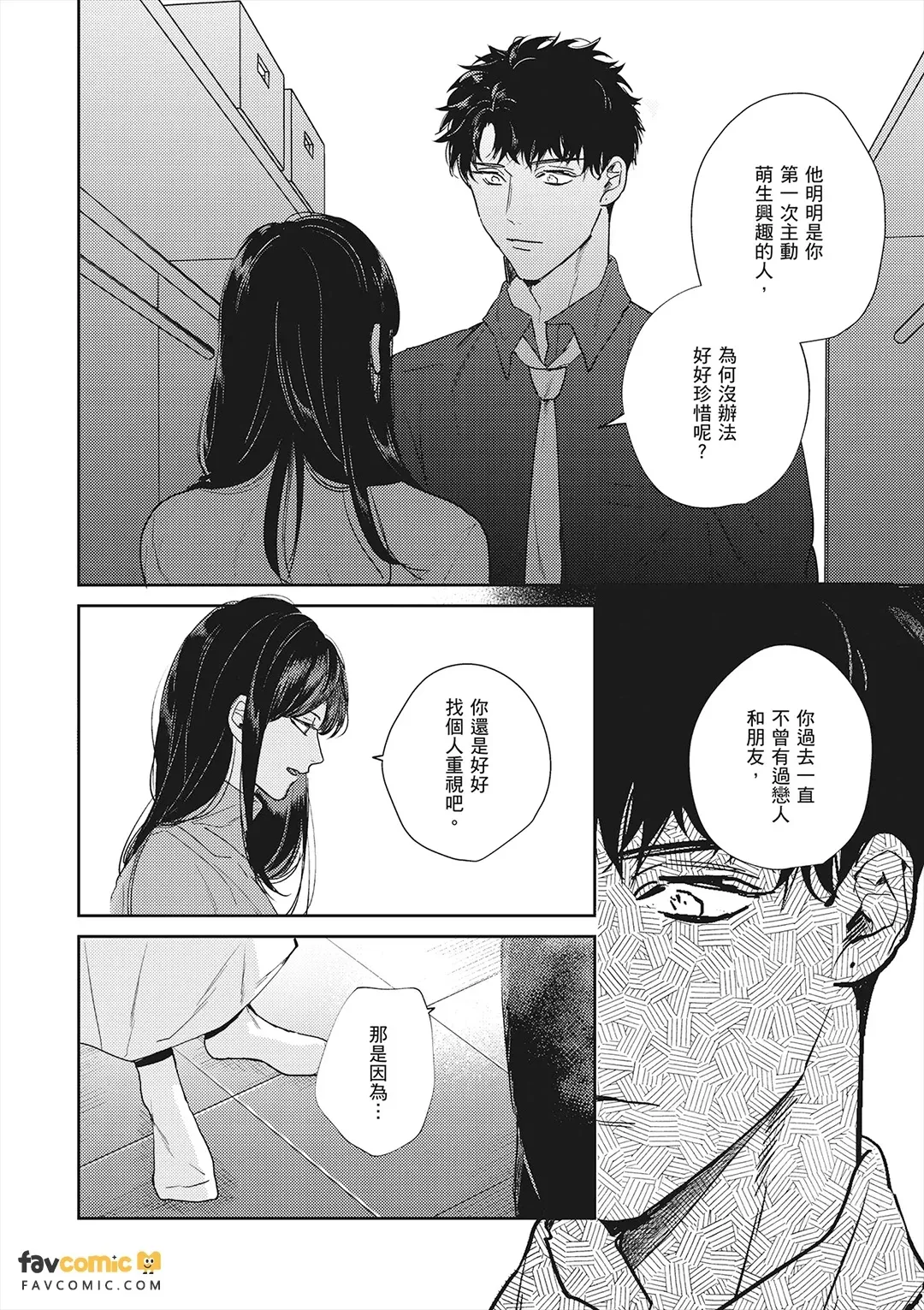 หน้า 124