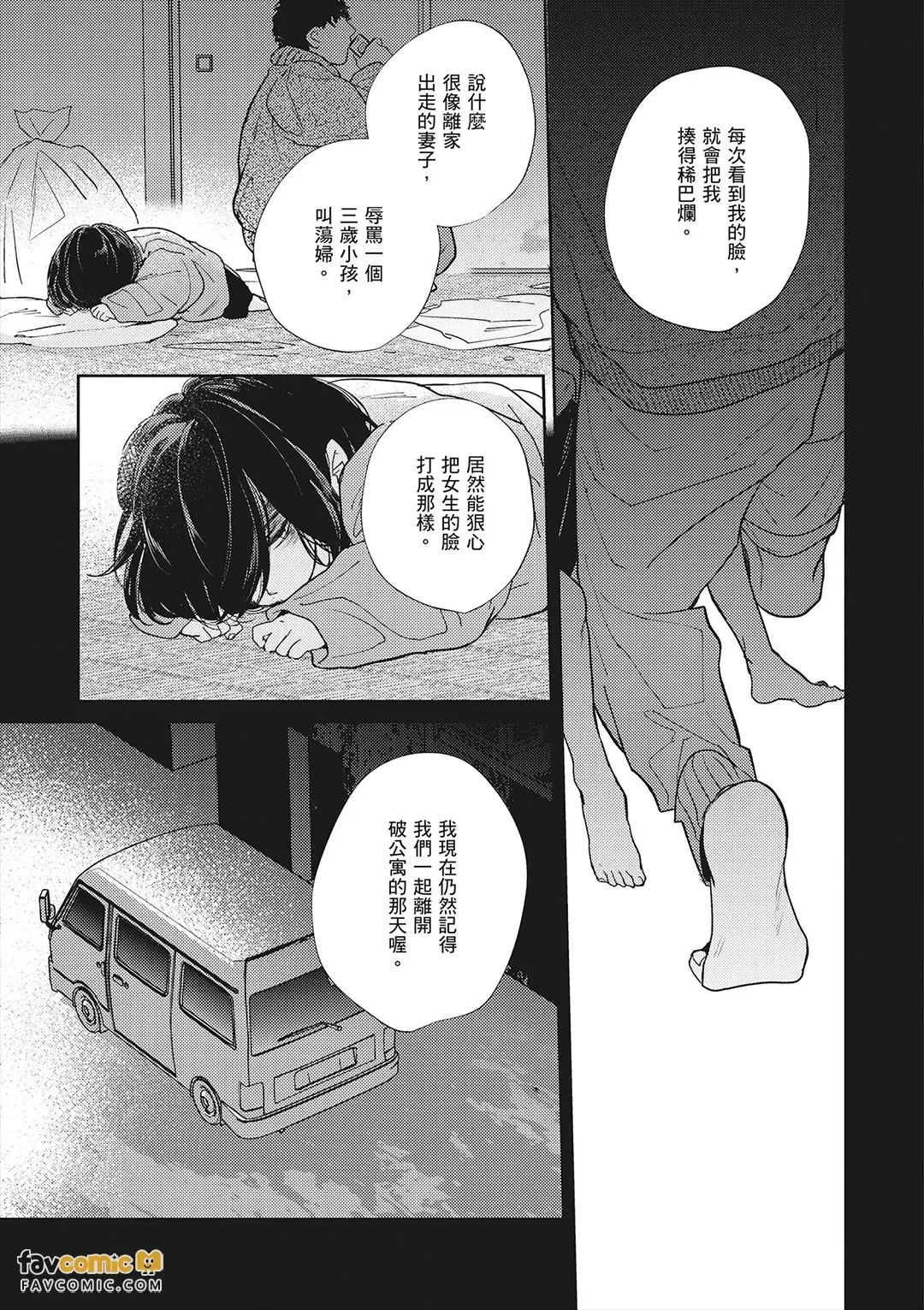 หน้า 127