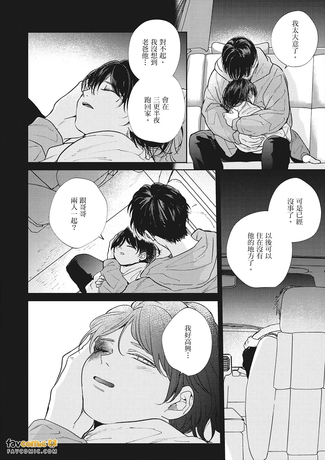 หน้า 128