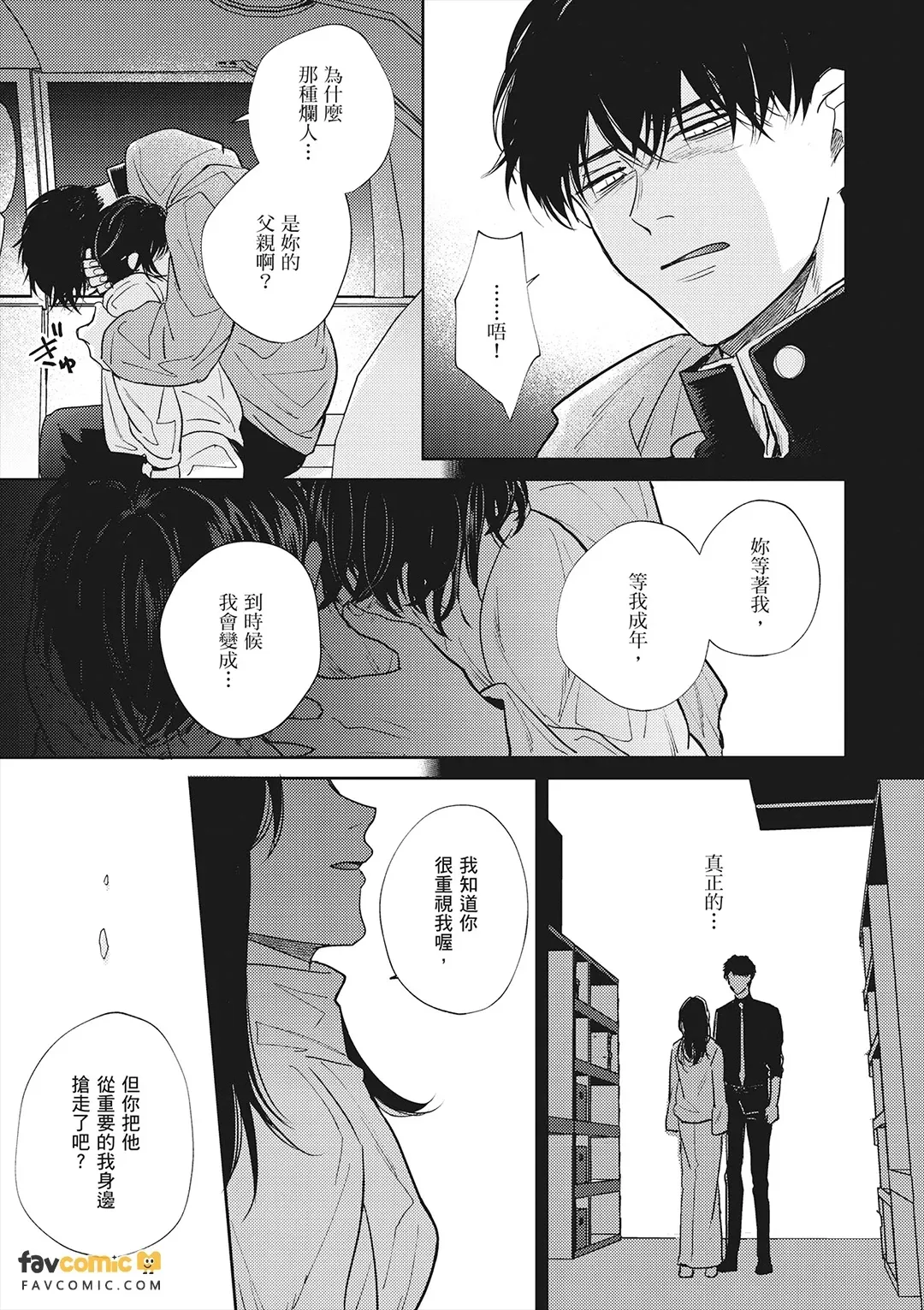 หน้า 129
