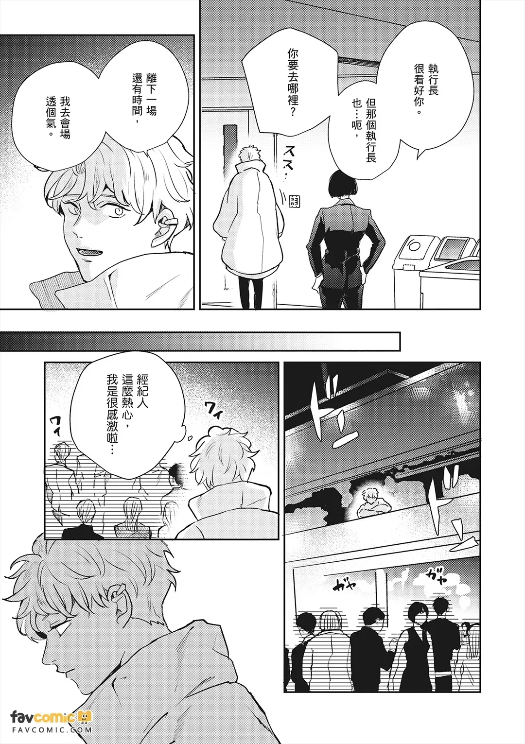 หน้า 135