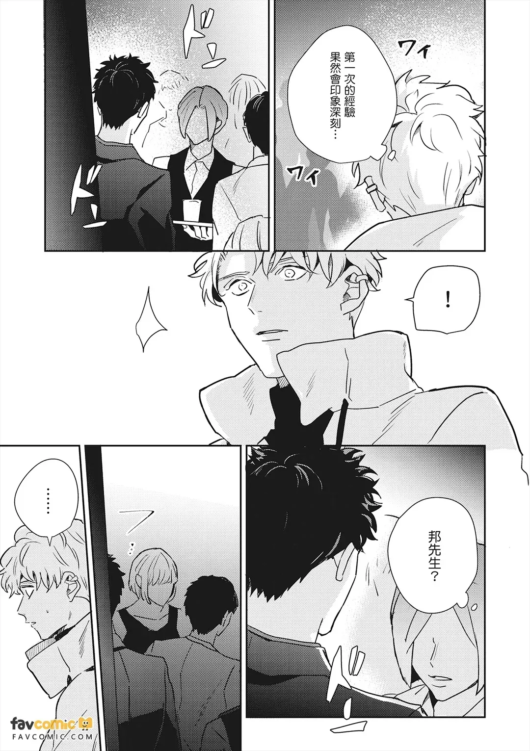 หน้า 137