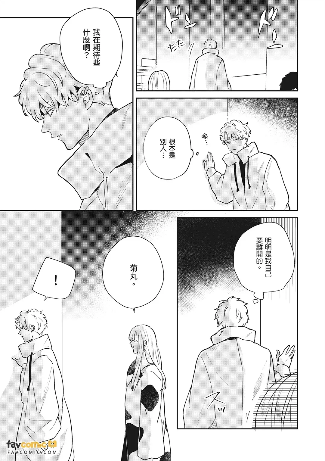 หน้า 139