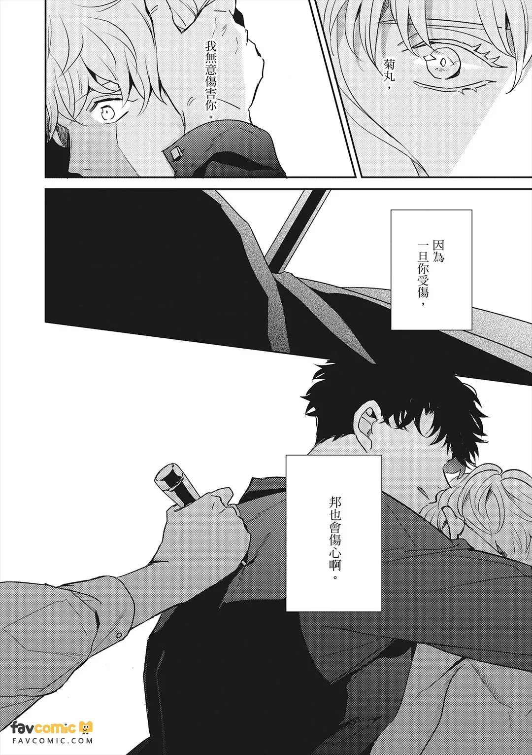 หน้า 162