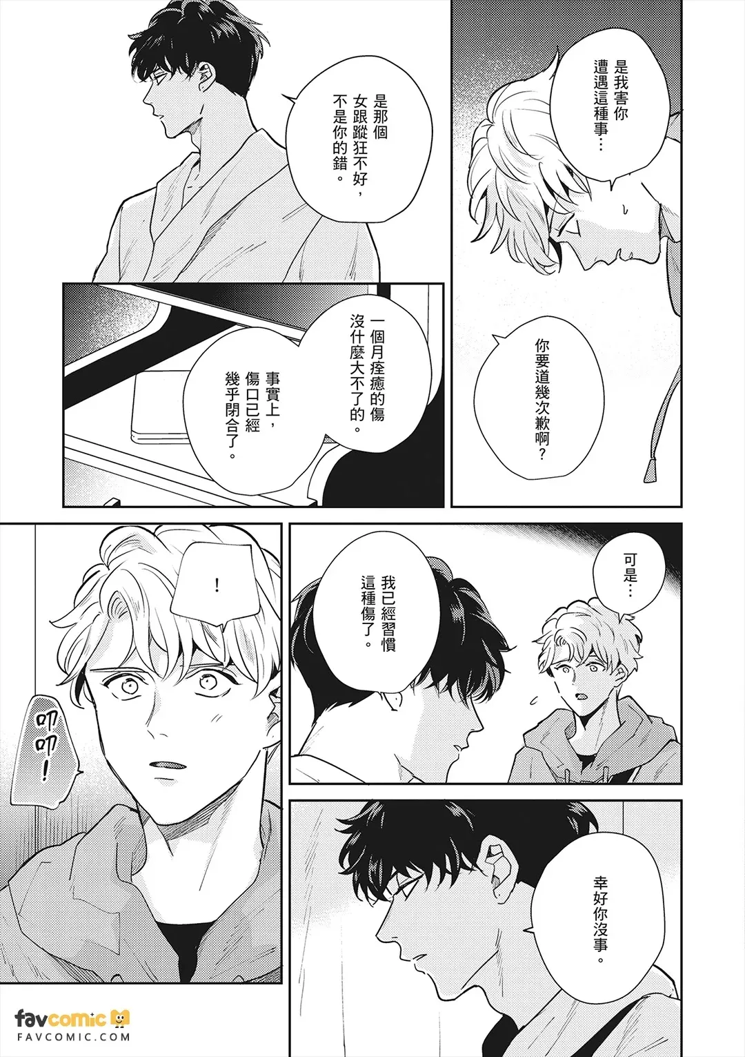 หน้า 169