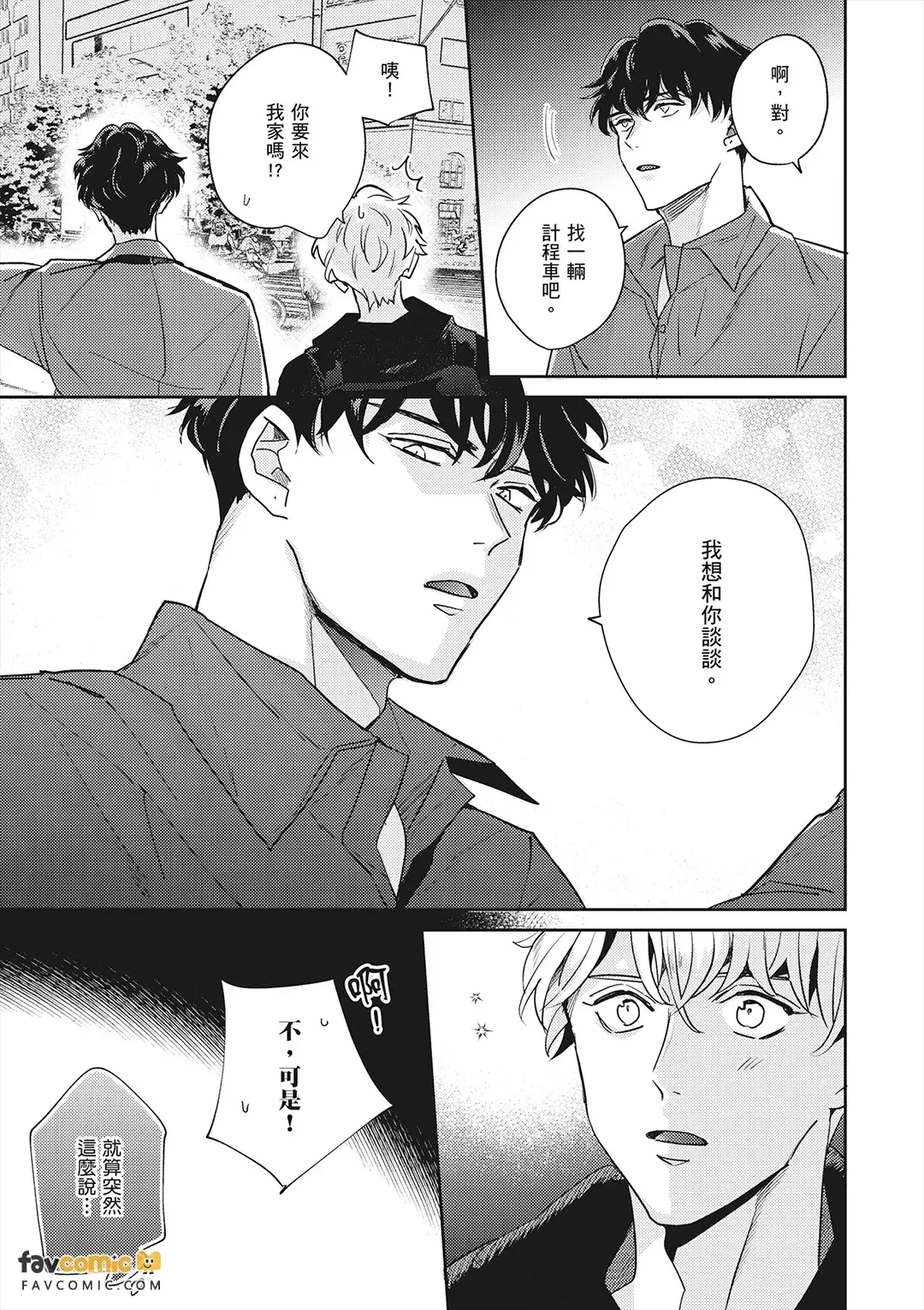 หน้า 179