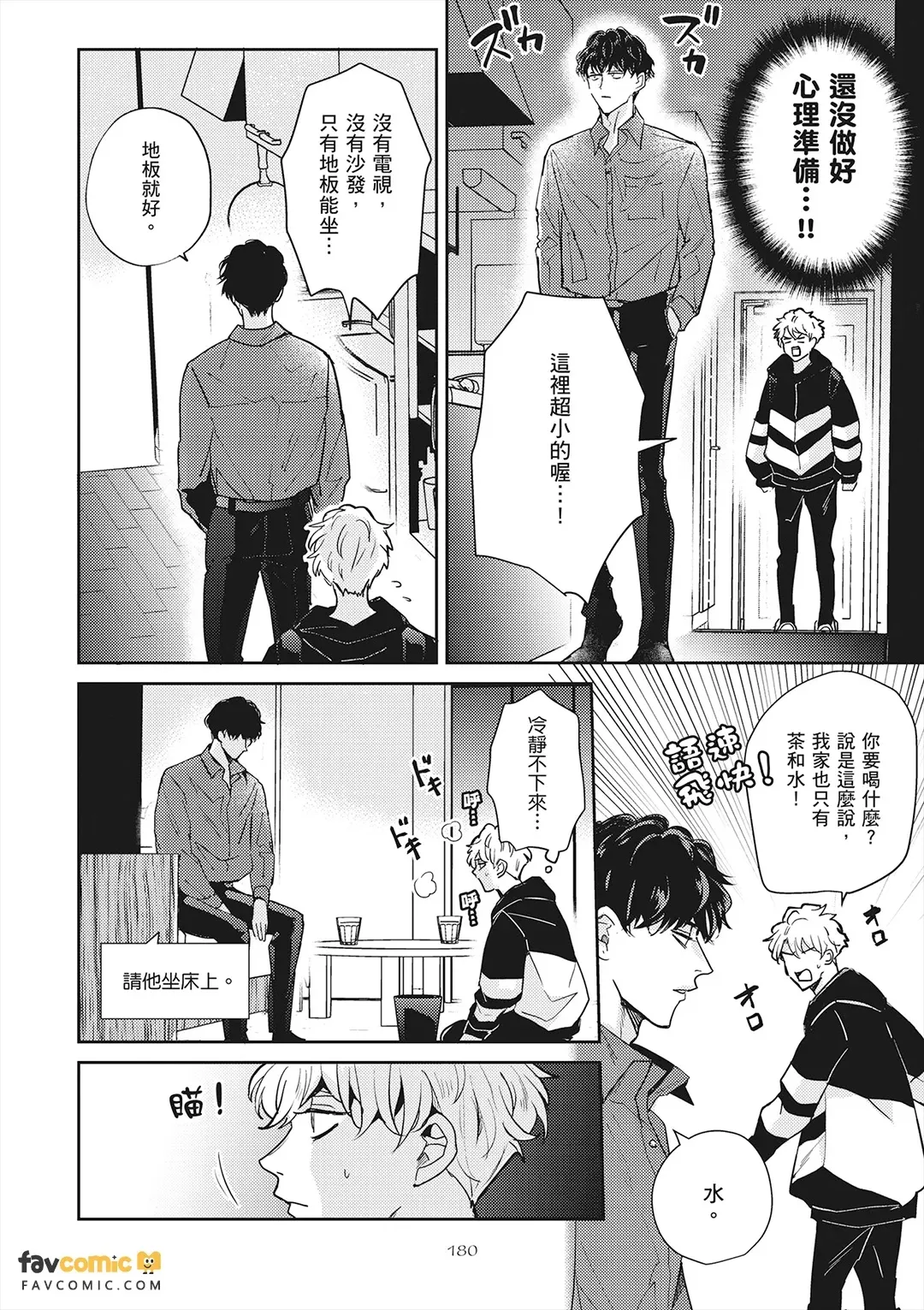 หน้า 180