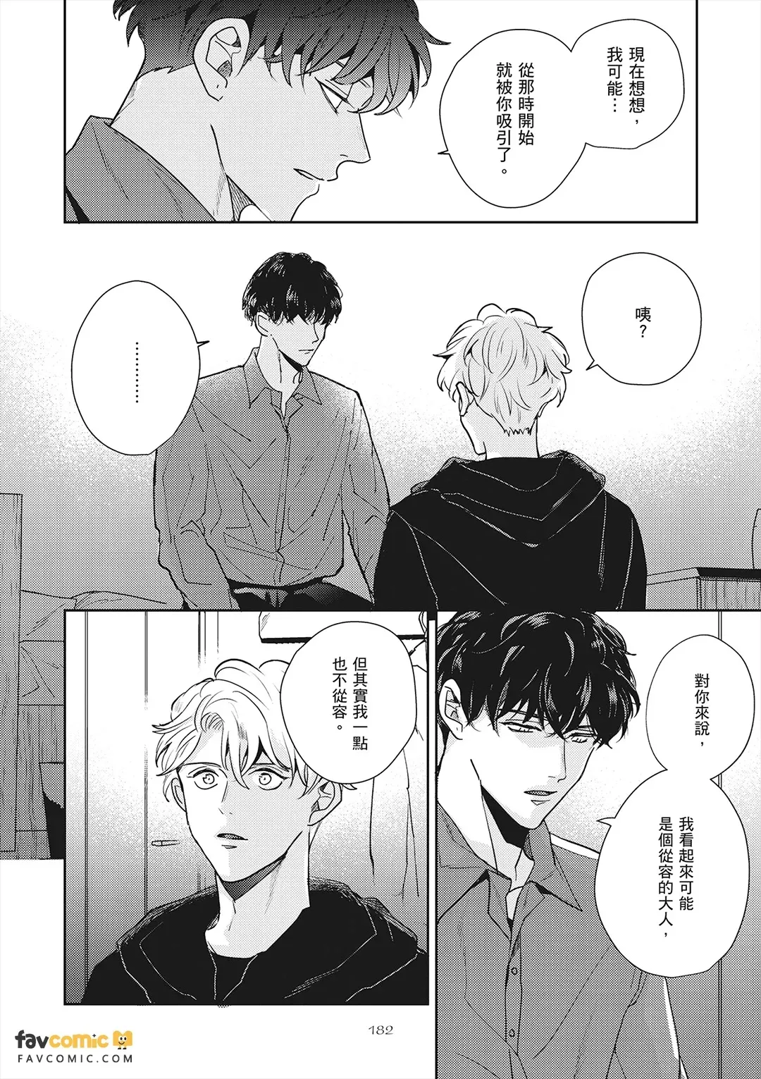 หน้า 182