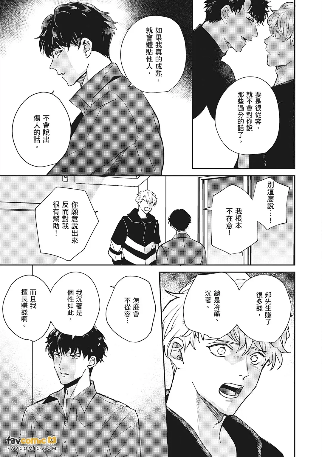 หน้า 183
