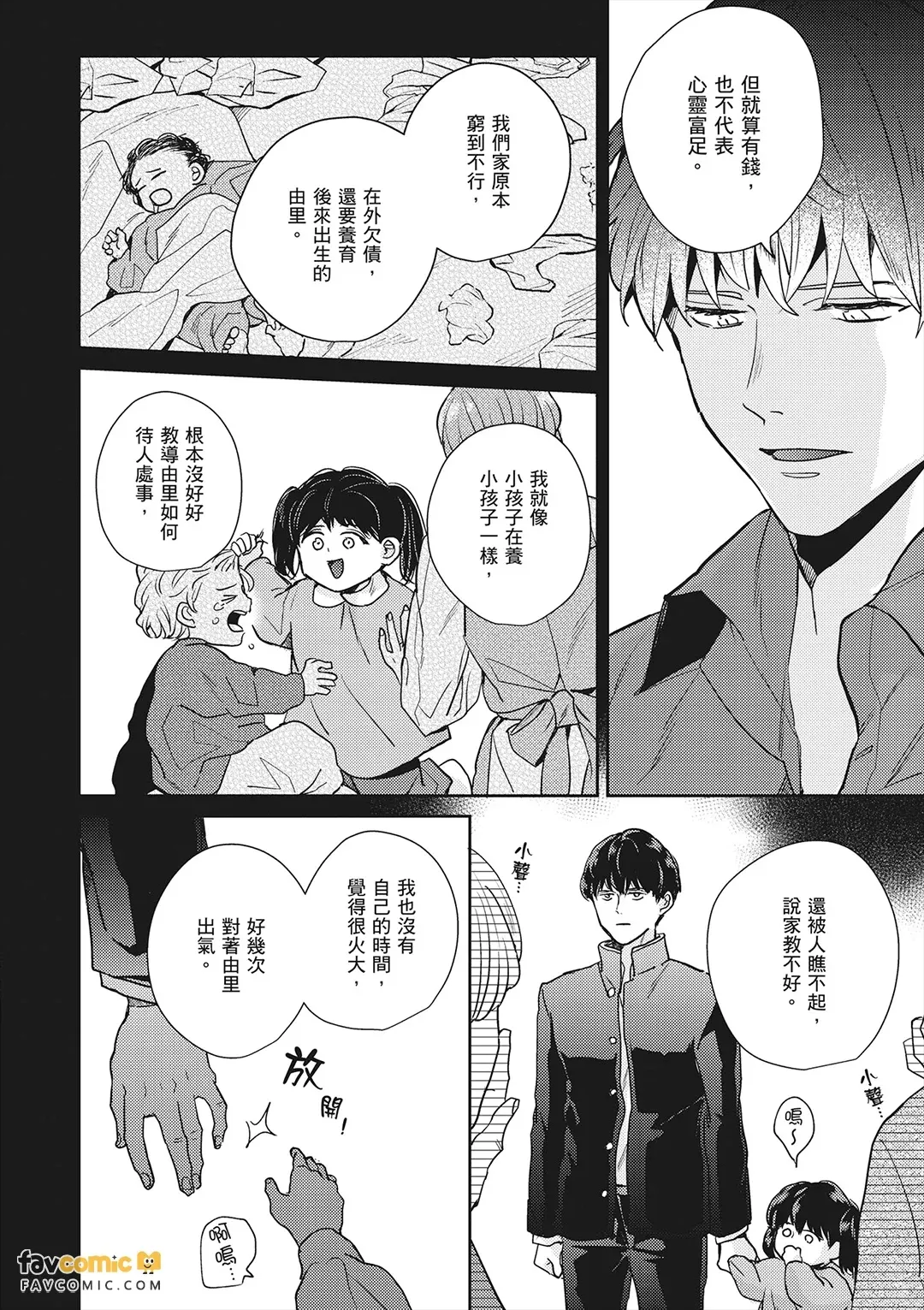หน้า 184