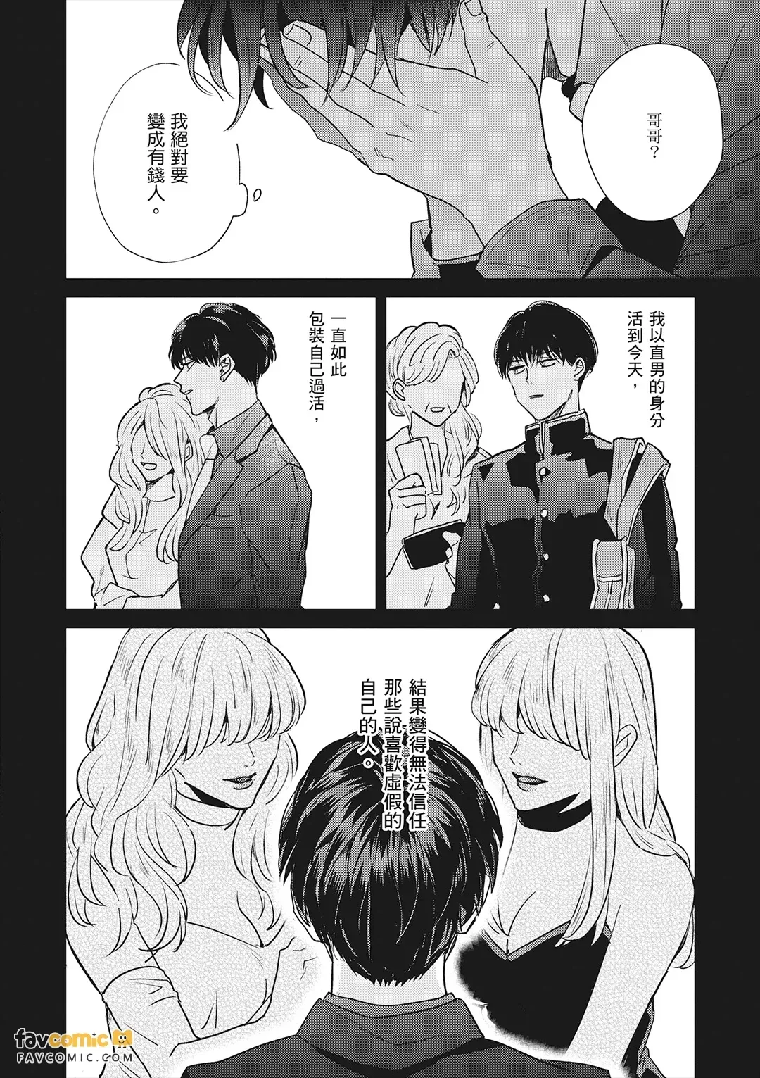 หน้า 186