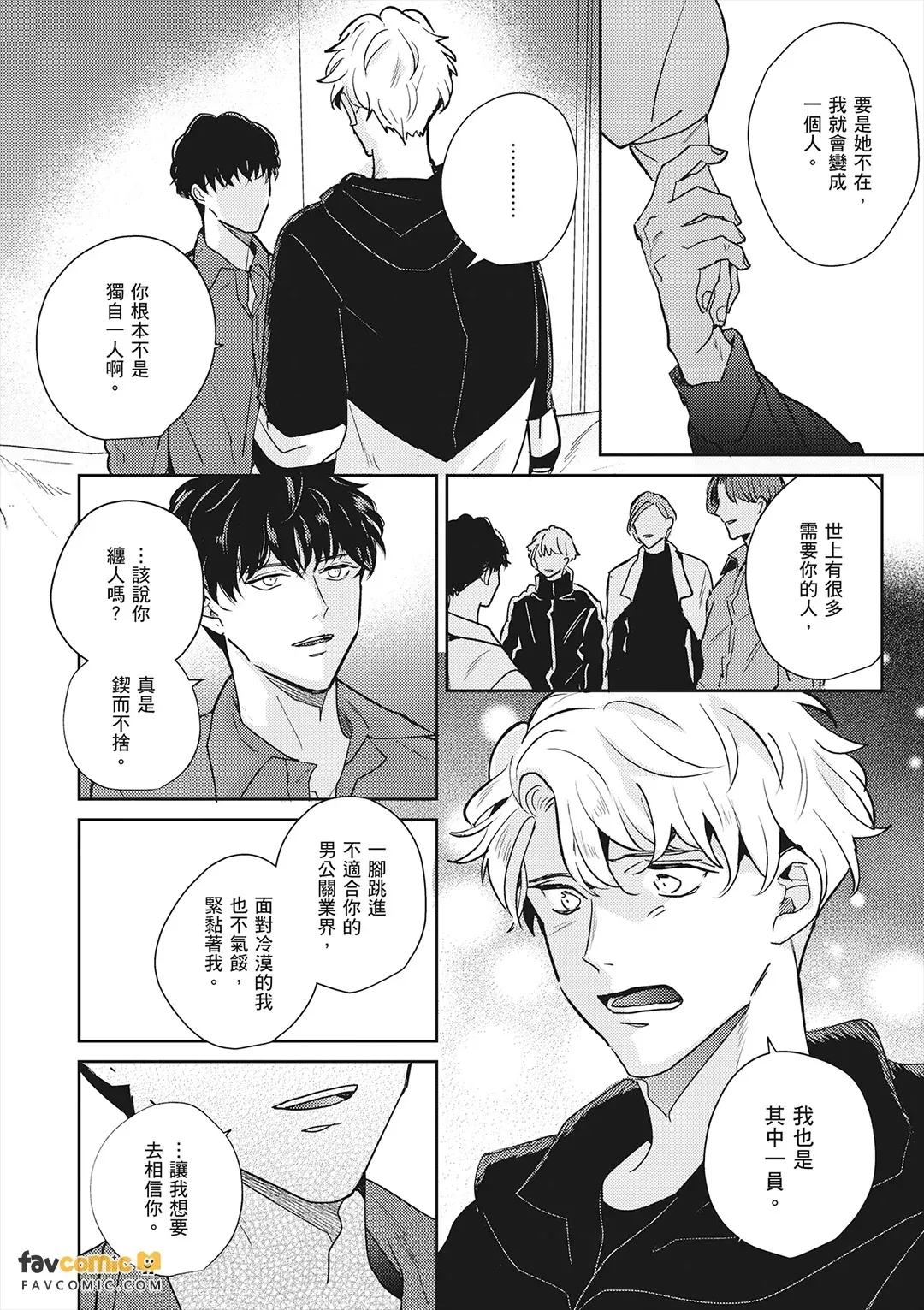 หน้า 188