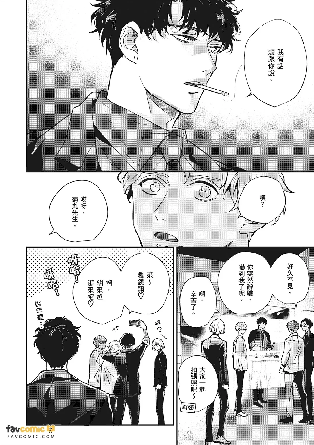 หน้า 198