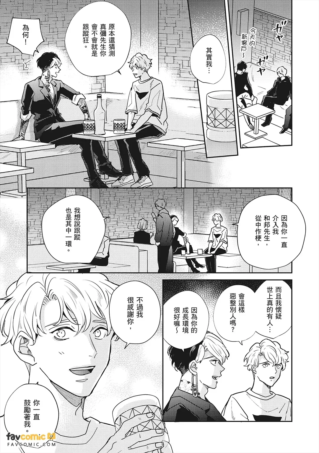 หน้า 199