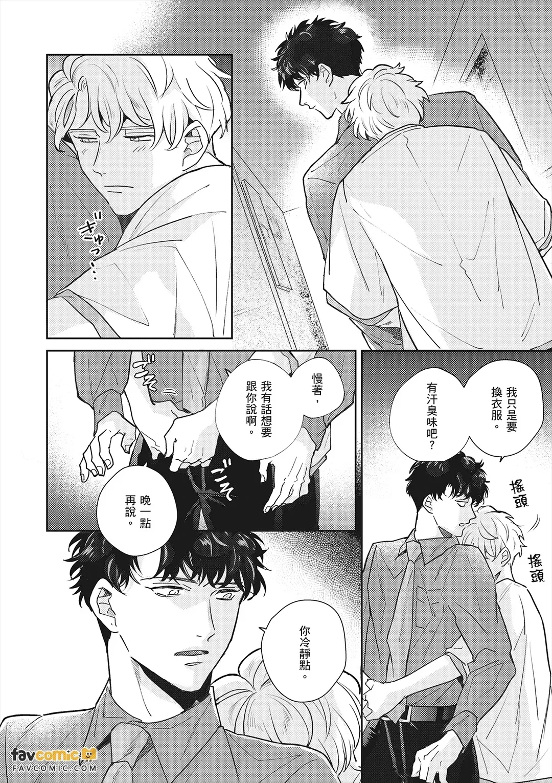 หน้า 204