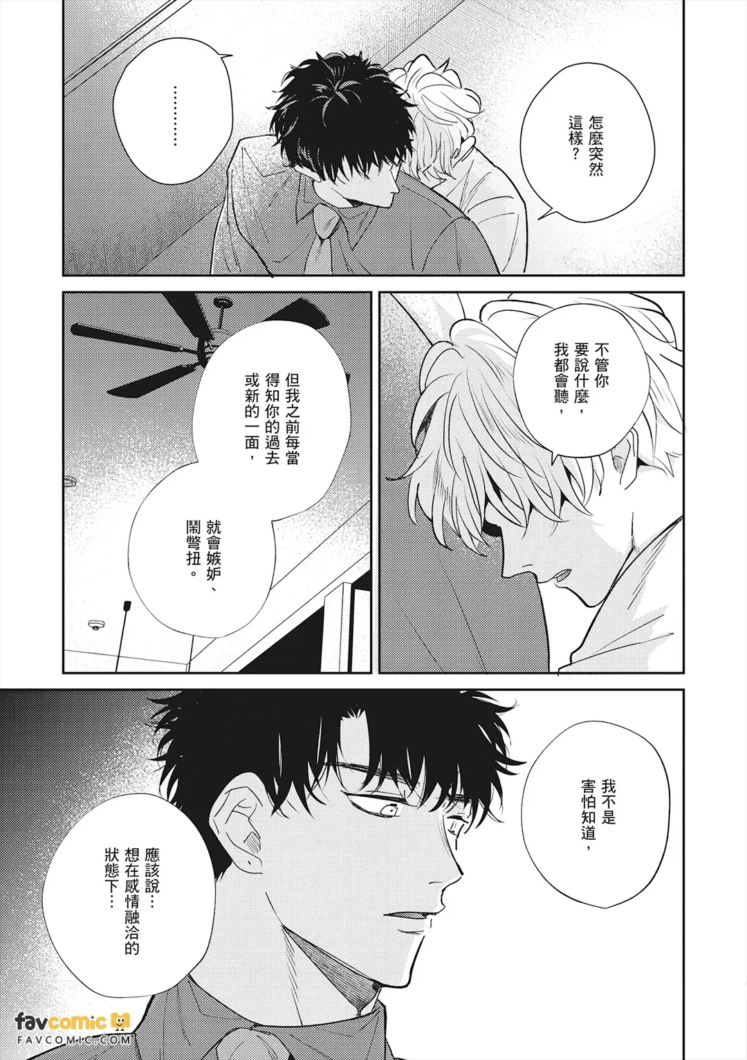 หน้า 205