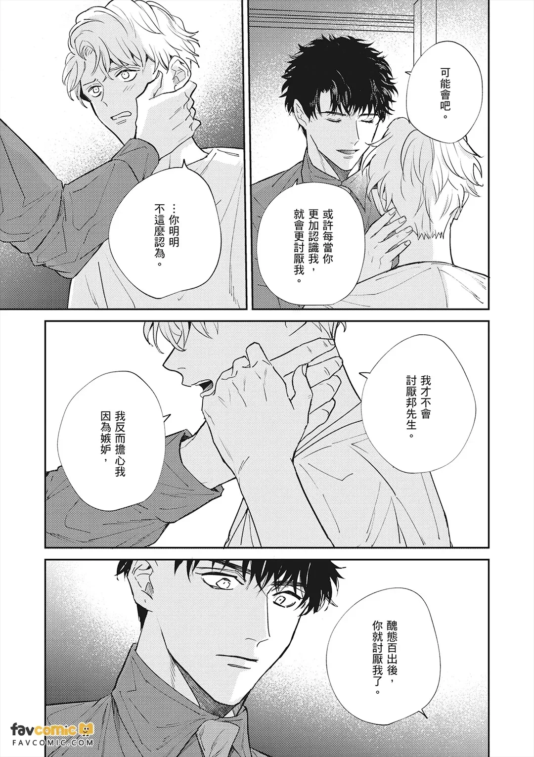 หน้า 207