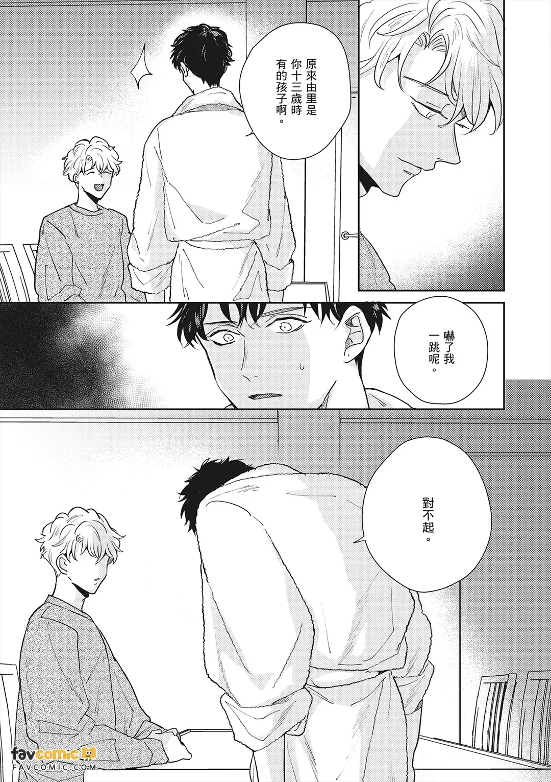 หน้า 231