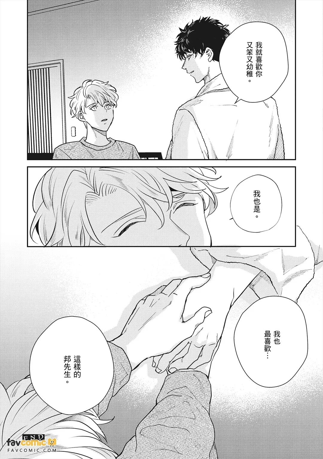 หน้า 239