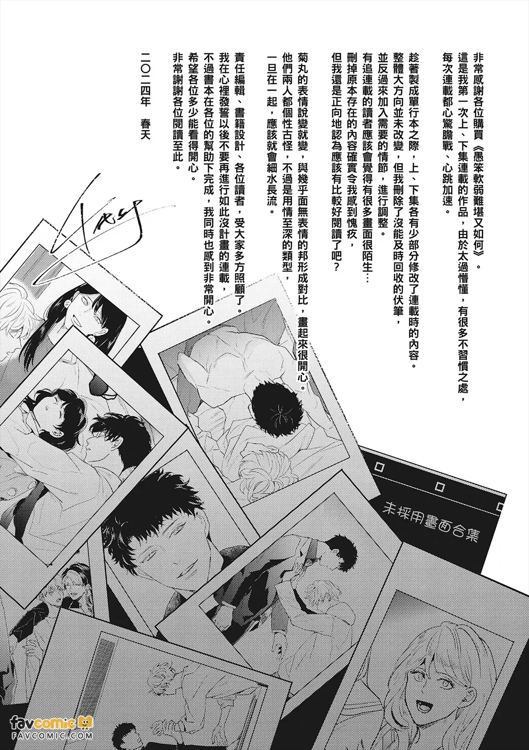 หน้า 240