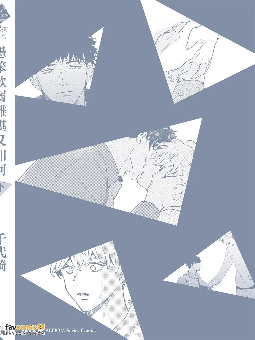 หน้า 244
