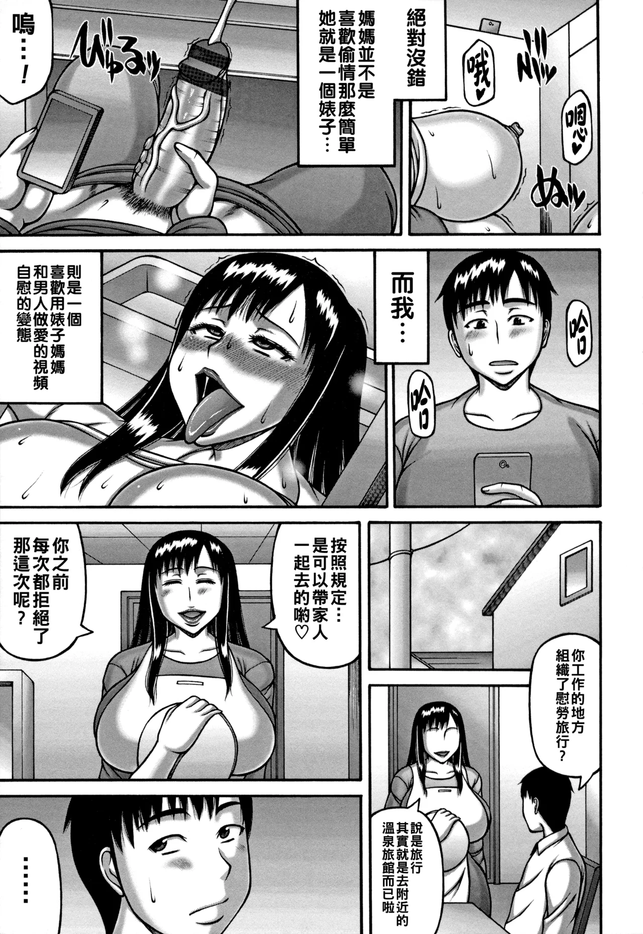 หน้า 112