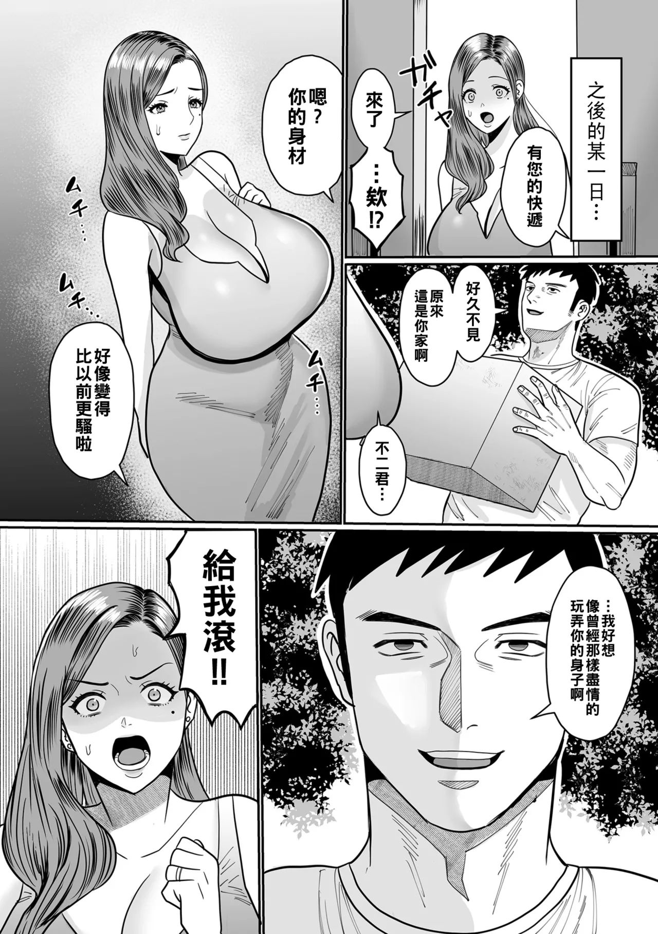 หน้า 162