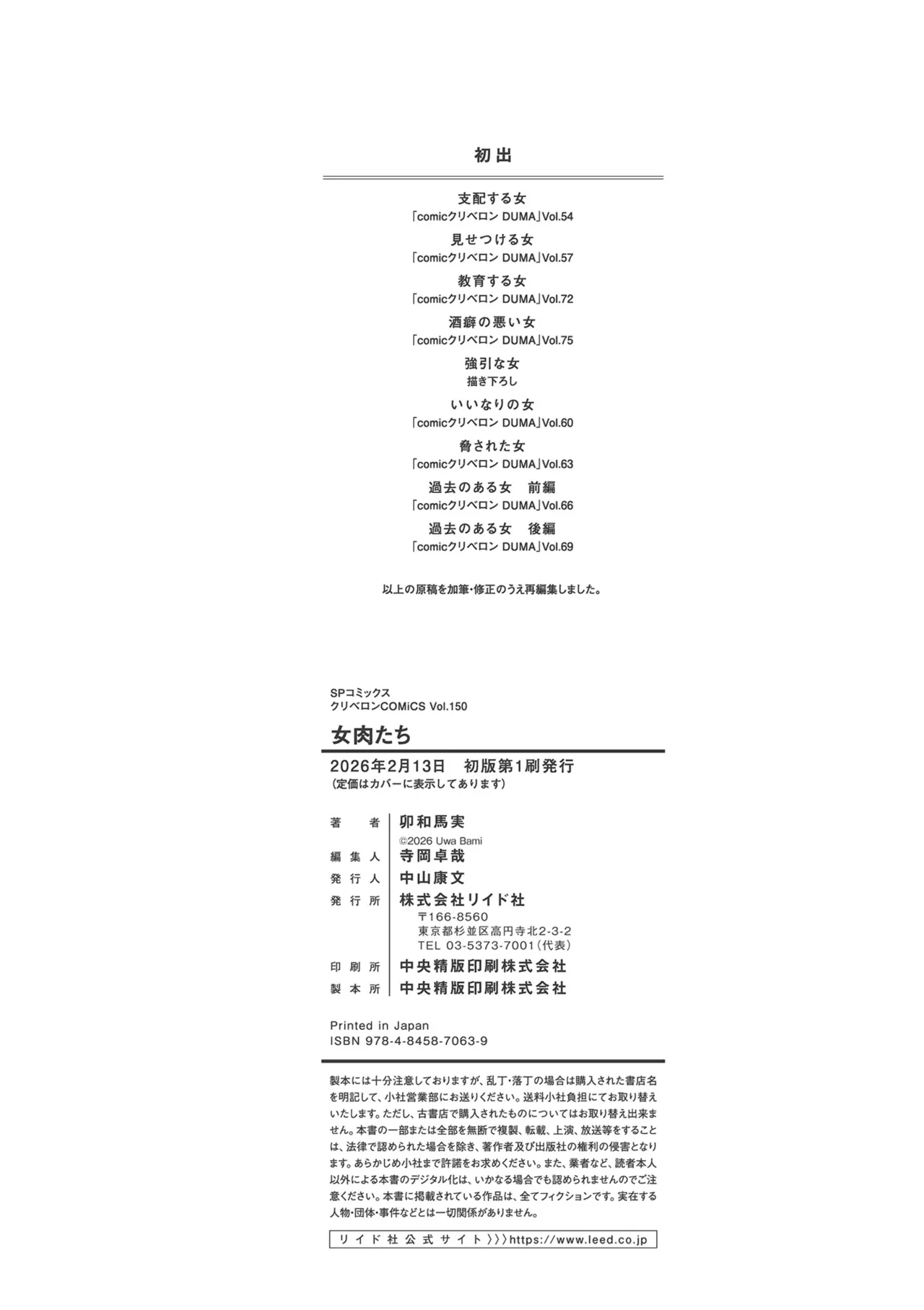 หน้า 210