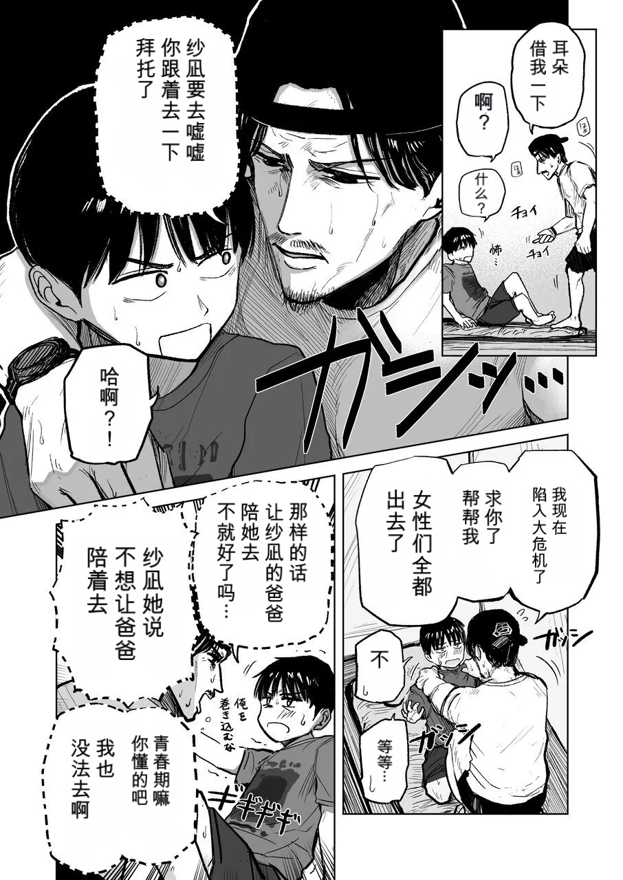 หน้า 3