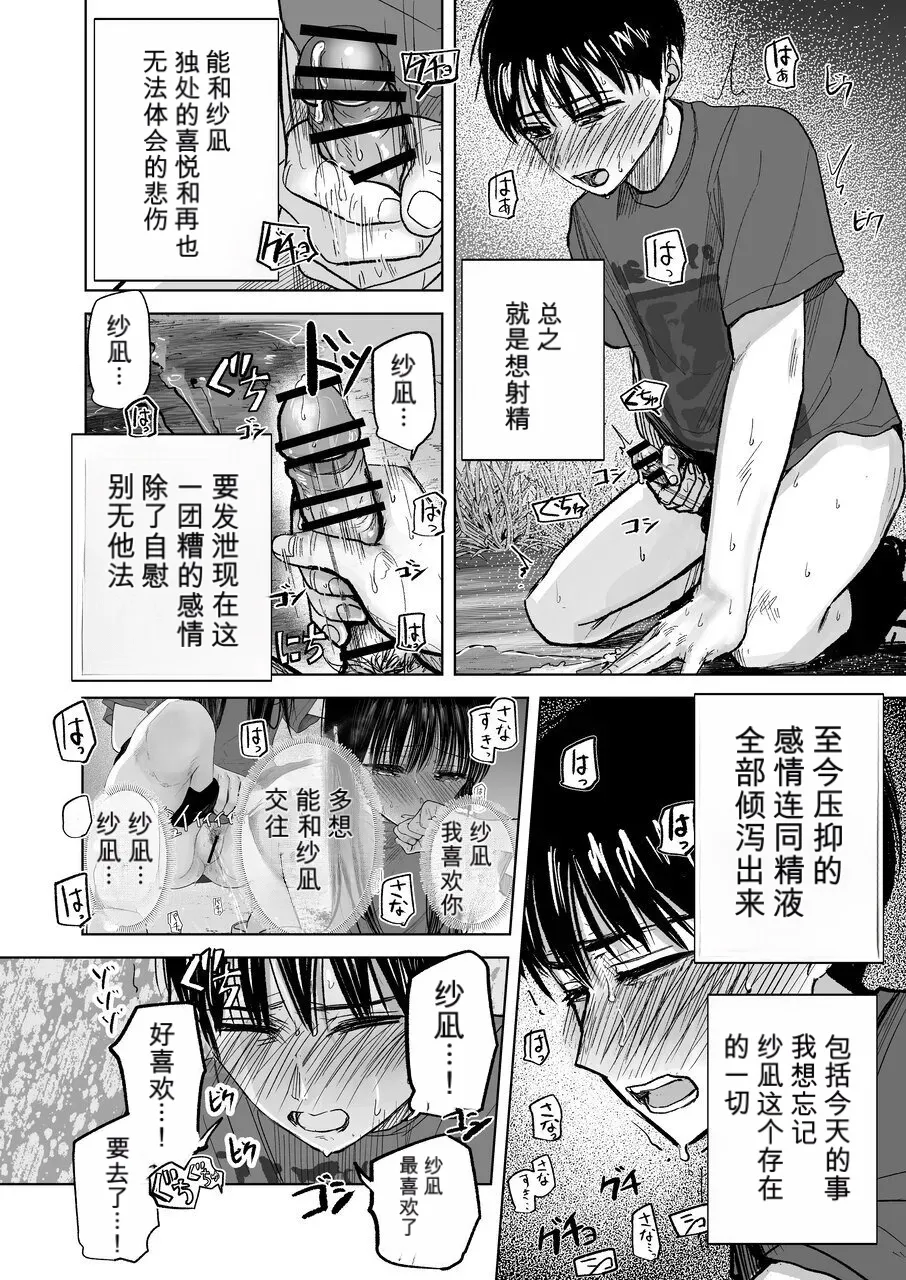 หน้า 27
