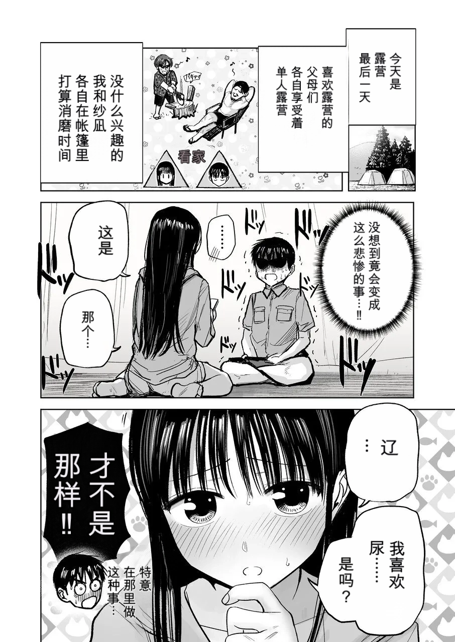 หน้า 31