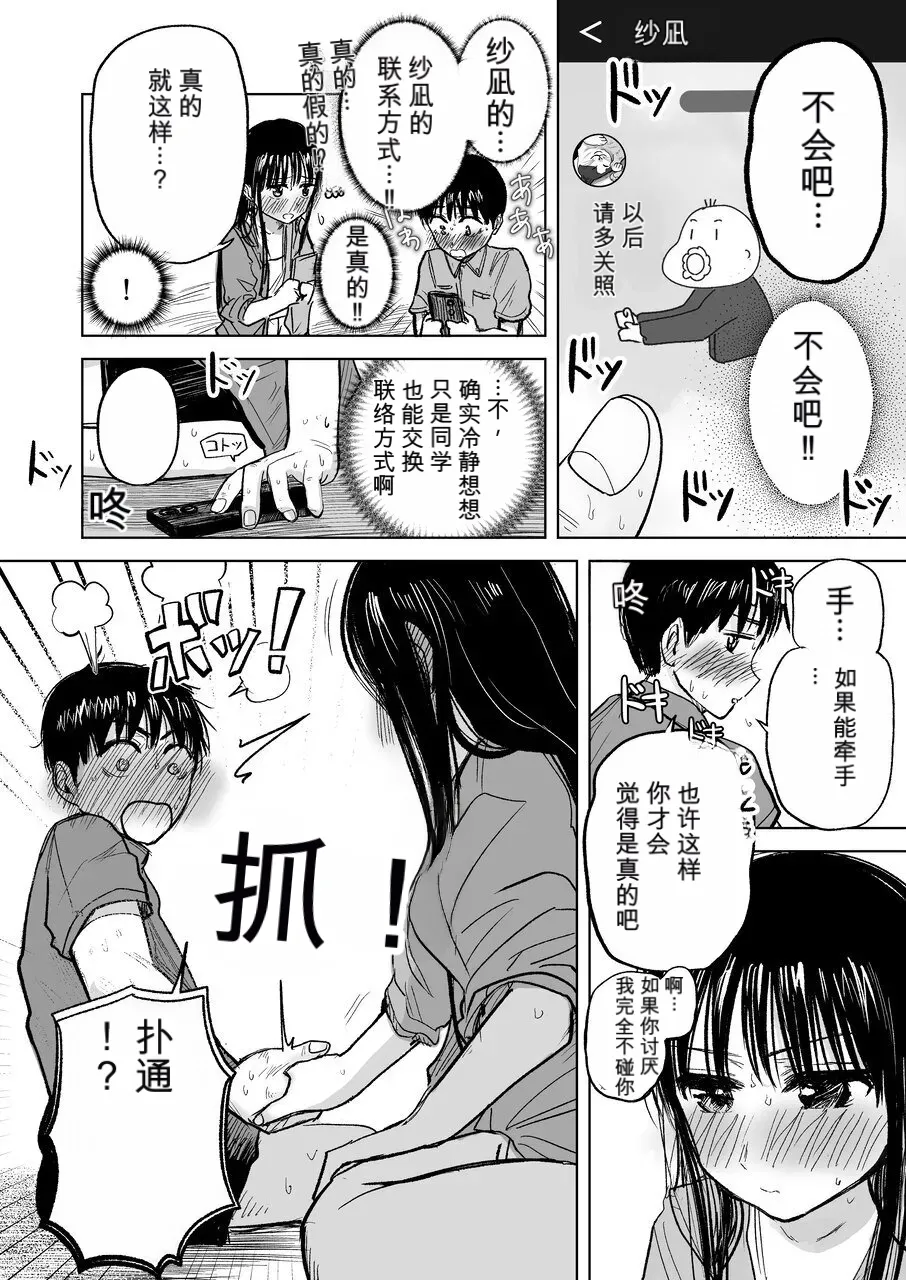 หน้า 37