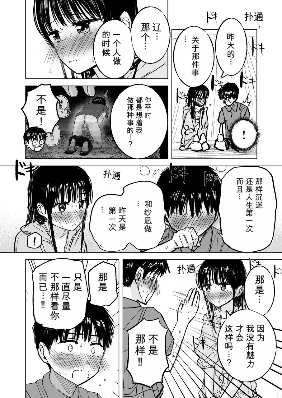 หน้า 39
