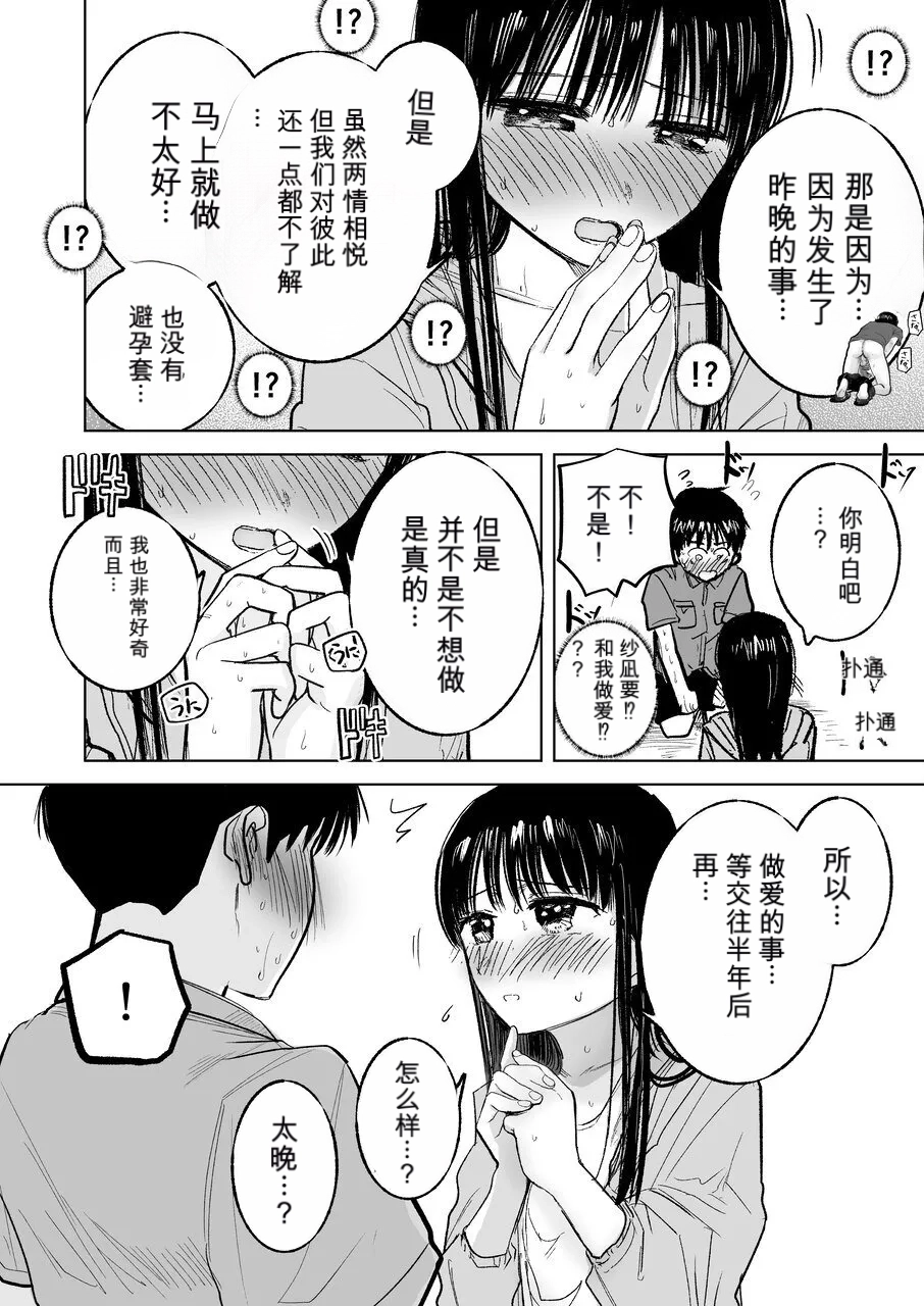 หน้า 41