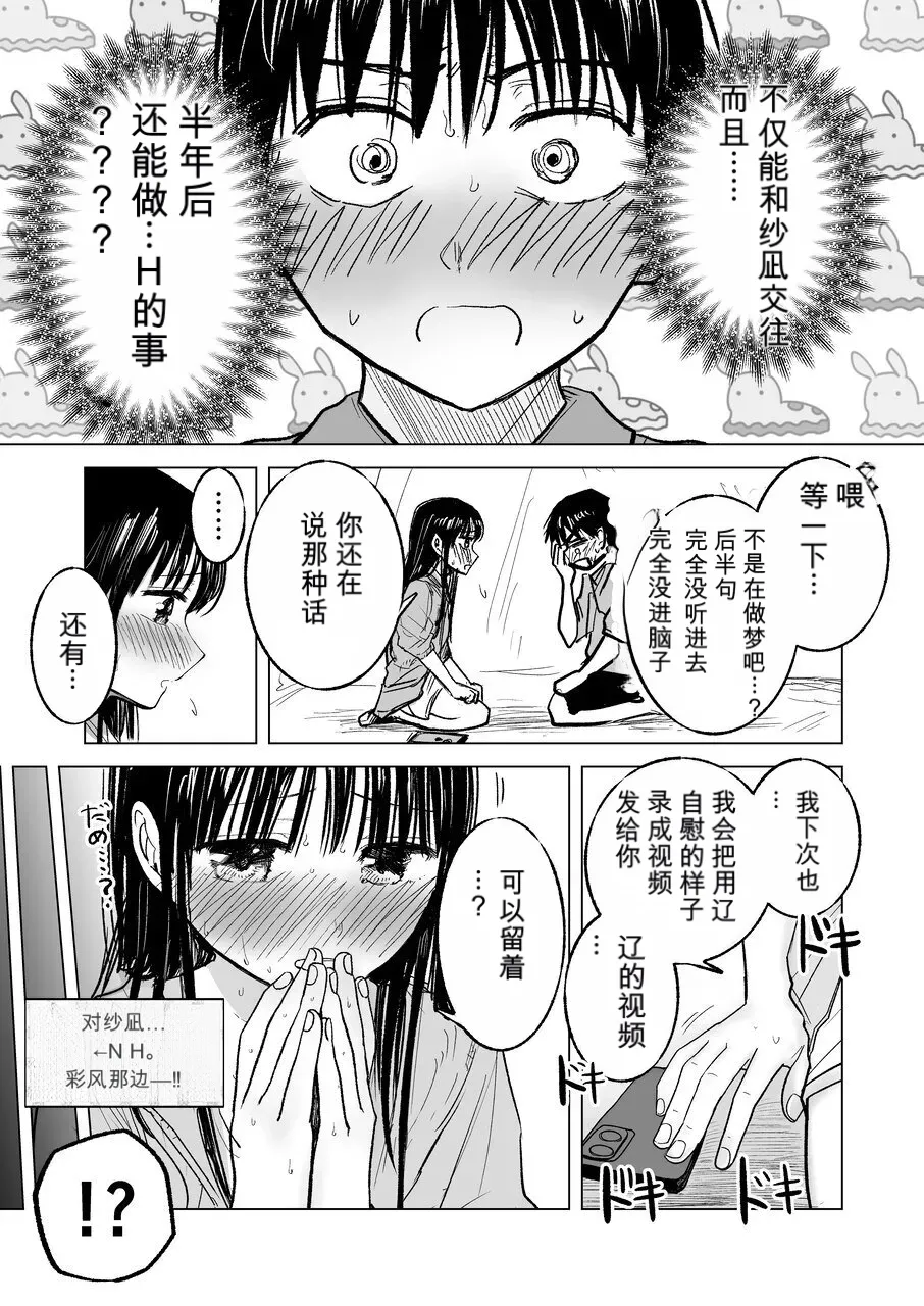 หน้า 42