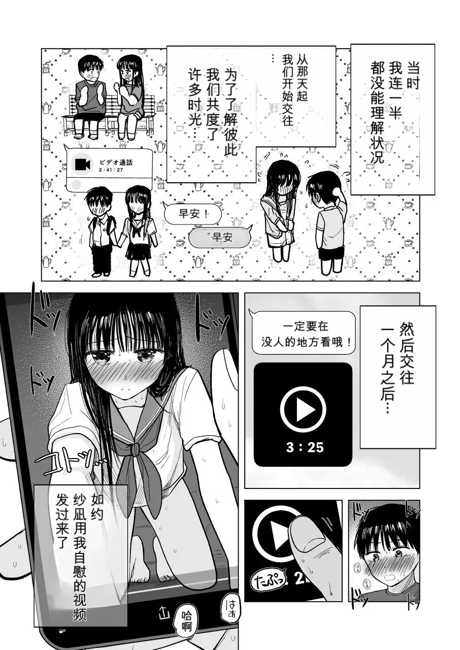หน้า 43