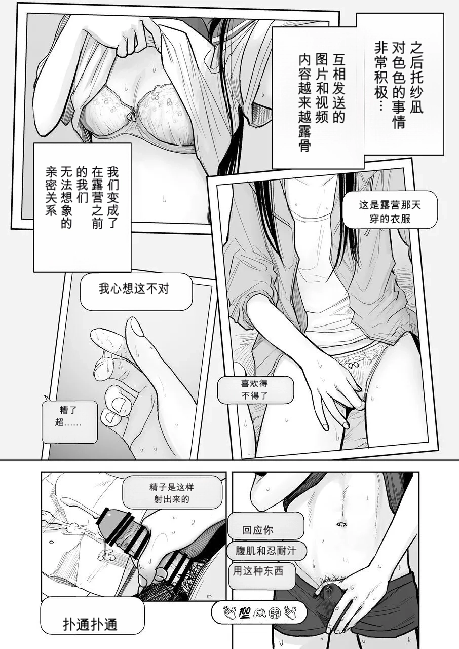 หน้า 45