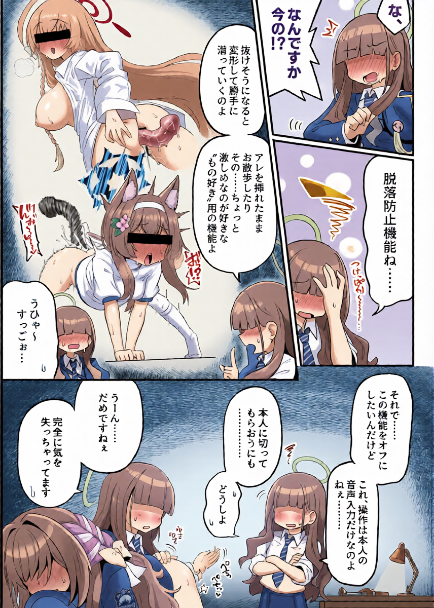 หน้า 15