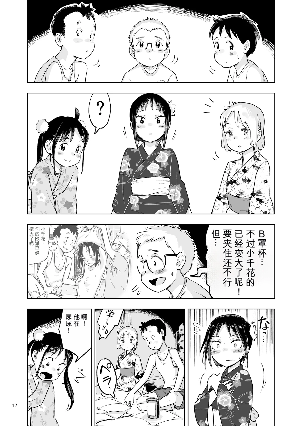 หน้า 15