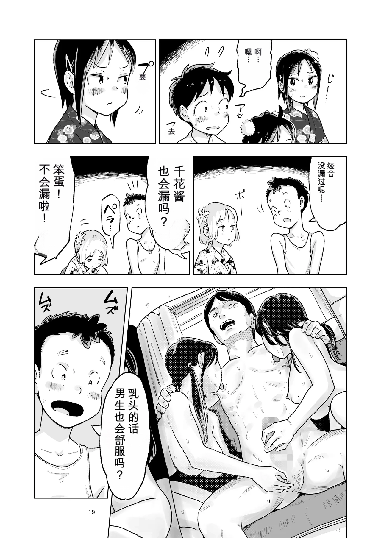 หน้า 17