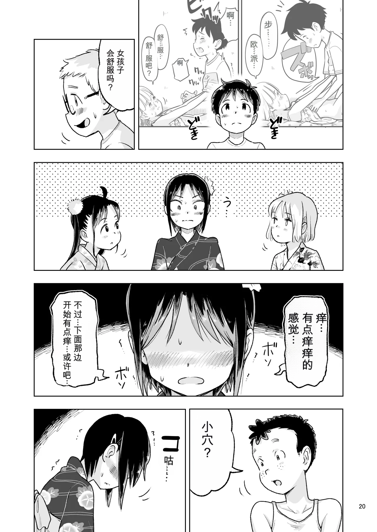 หน้า 18