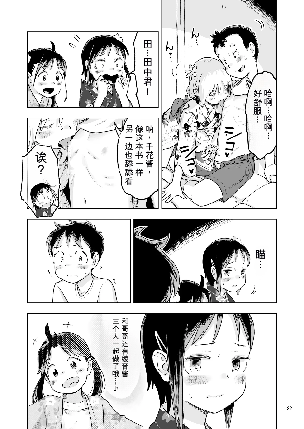 หน้า 20