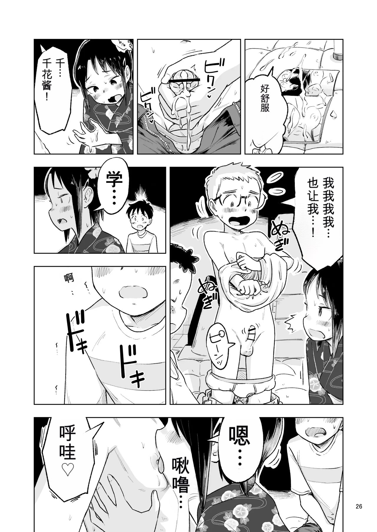 หน้า 24