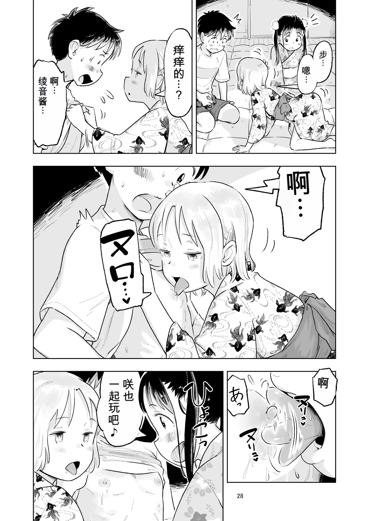 หน้า 26