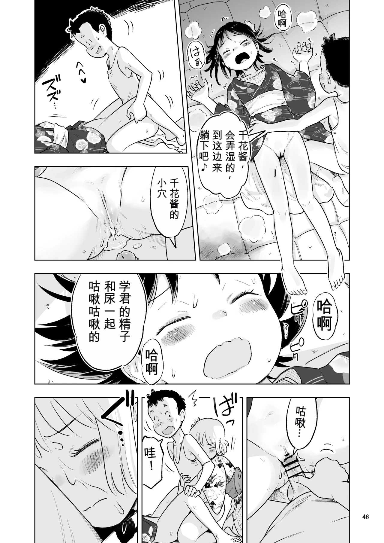 หน้า 44