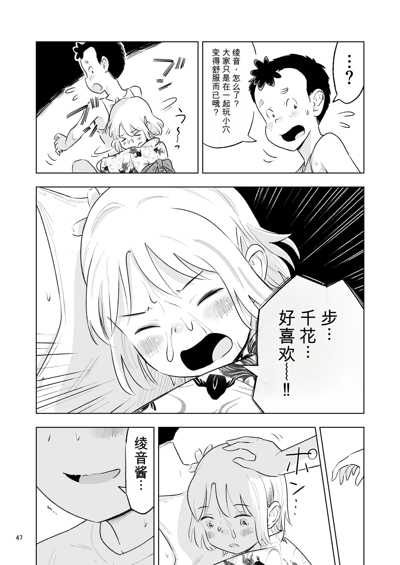 หน้า 45